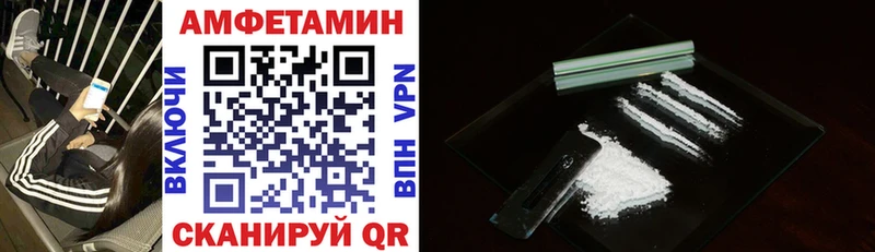 АМФ 97%  Инза 