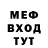 Метамфетамин мет Osman Guryanov