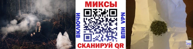 купить закладку  Инза  Бутират бутик 