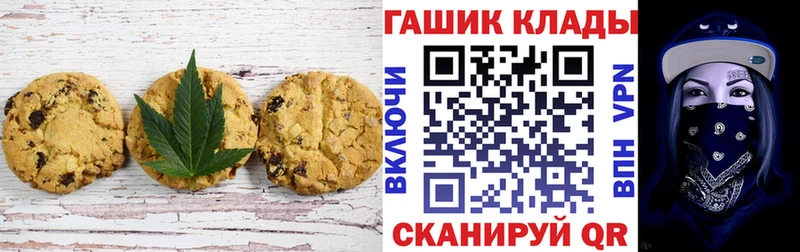 Еда ТГК марихуана  Инза 