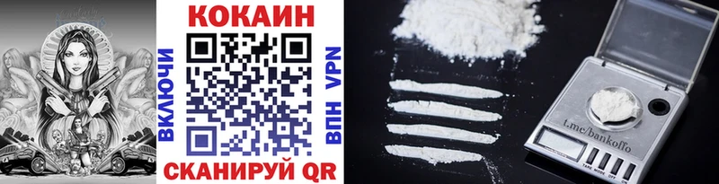 КОКАИН 97%  Инза 