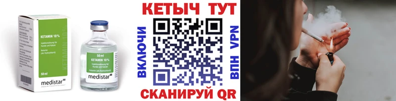 даркнет как зайти  закладка  Инза  КЕТАМИН ketamine 