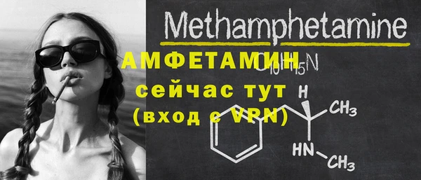 эйфоретик Верея