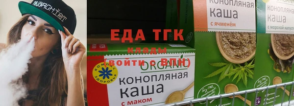 бутират Вязники