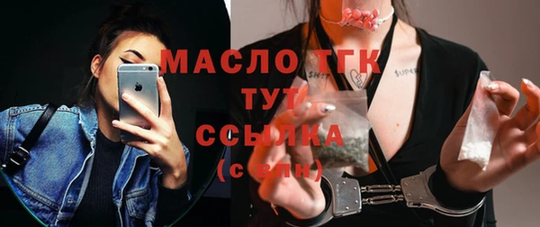 мдма Верхнеуральск