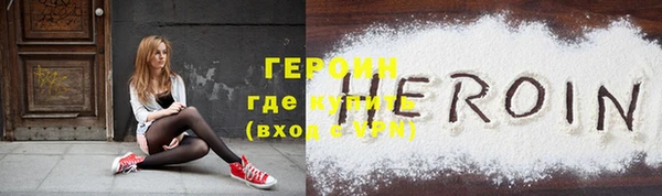 эйфоретик Верея