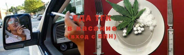 мяу мяу кристалл Вязьма