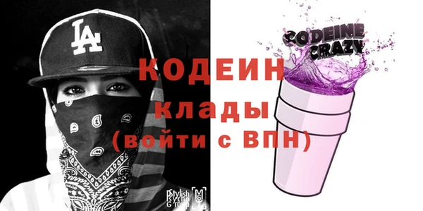 мефедрон Вяземский
