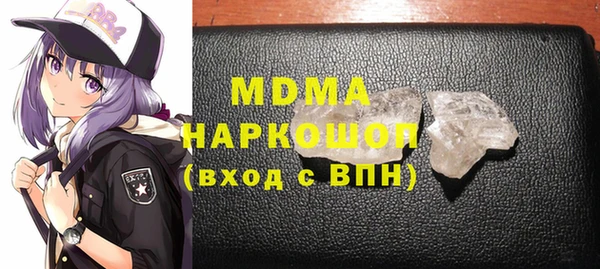 мефедрон Вяземский