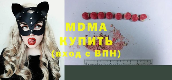 эйфоретик Верея
