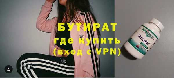 мдма Верхнеуральск