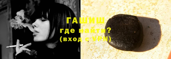 apvp Верхний Тагил