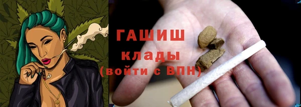 мдма Верхнеуральск