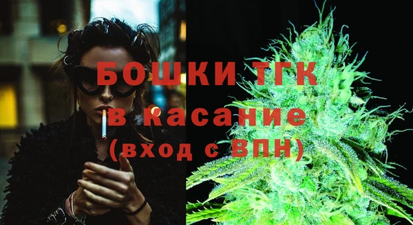 эйфоретик Верея