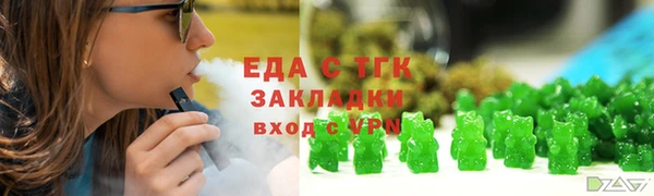 бутират Вязники