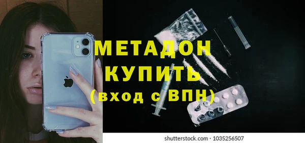 мдма Верхнеуральск