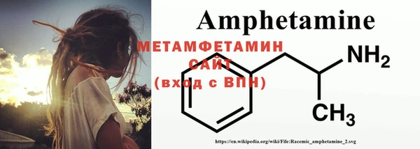 бутират Вязники