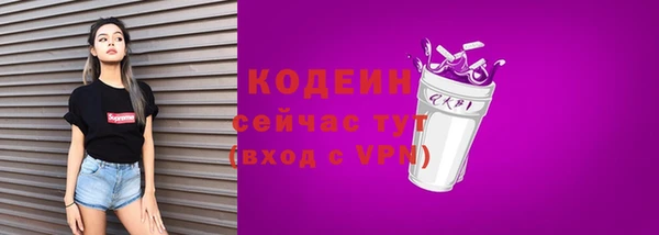 бутират Вязники