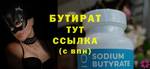 эйфоретик Верея