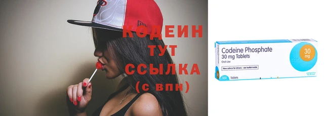 бутират Вязники