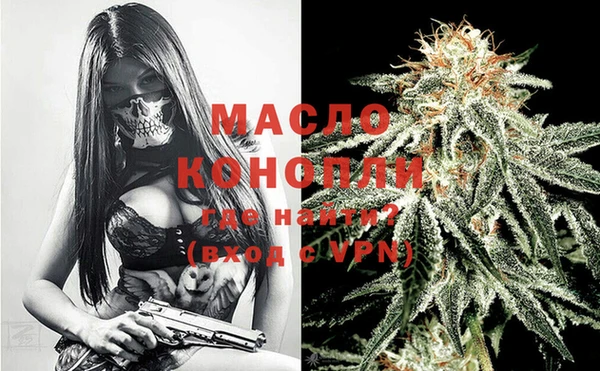 мяу мяу кристалл Вязьма