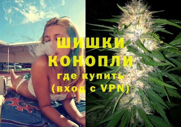 мяу мяу кристалл Вязьма