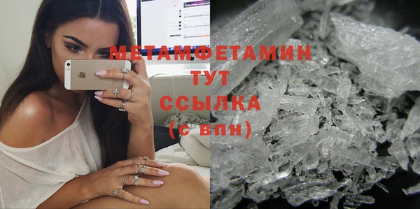 apvp Верхний Тагил