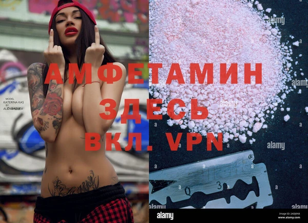 мефедрон Вяземский