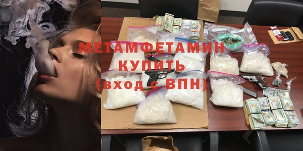 мефедрон Вяземский