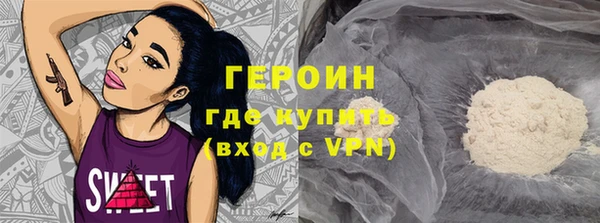 эйфоретик Верея