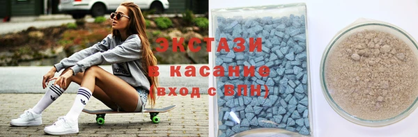 мдма Верхнеуральск