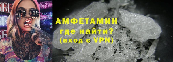 эйфоретик Бронницы