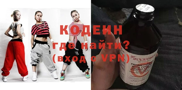 мяу мяу кристалл Вязьма