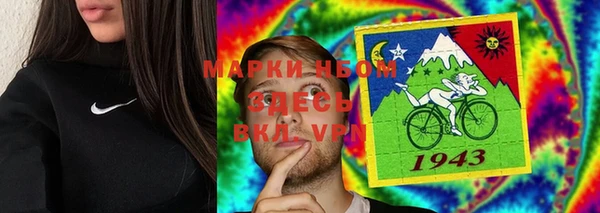 мяу мяу кристалл Вязьма