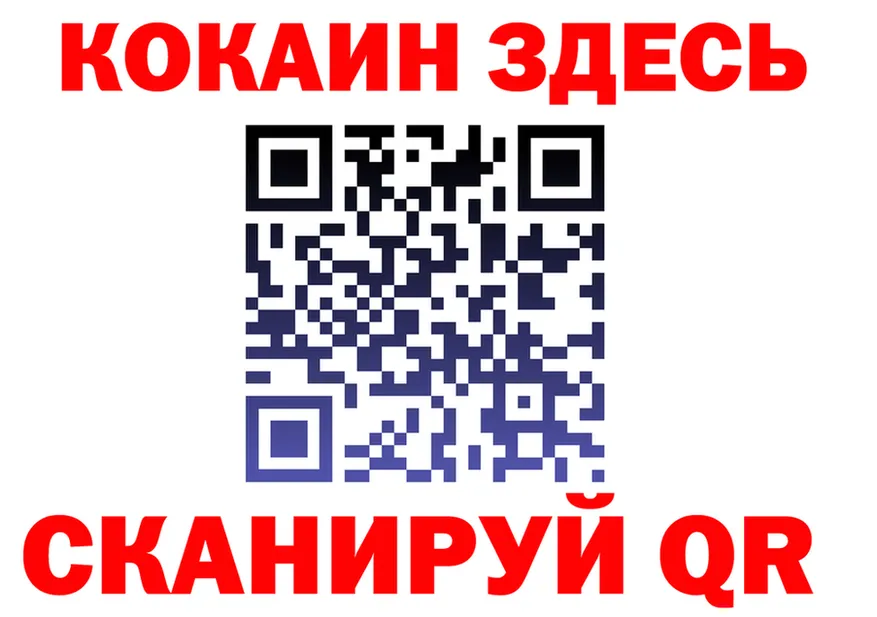 Виды наркоты это формула Инза