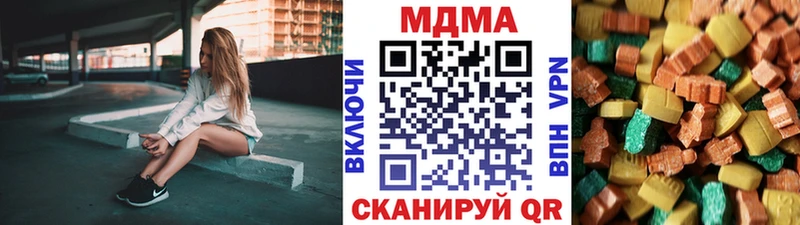 ссылка на мегу ССЫЛКА  Инза  MDMA VHQ 