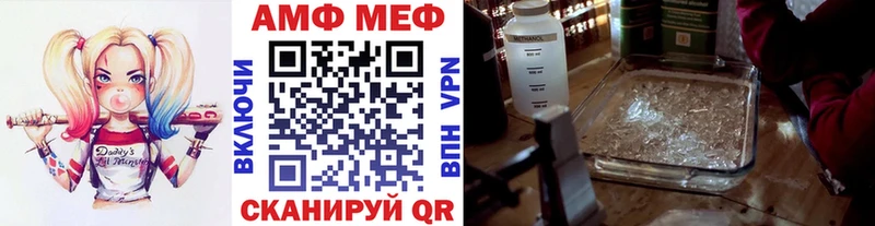 Метамфетамин кристалл где можно купить наркотик Инза