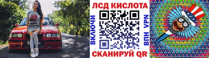 MEGA рабочий сайт  даркнет Telegram  Наркотические марки 1500мкг  Инза 